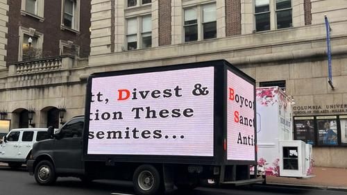 «Доксинг-грузовик» у Колумбийского университета