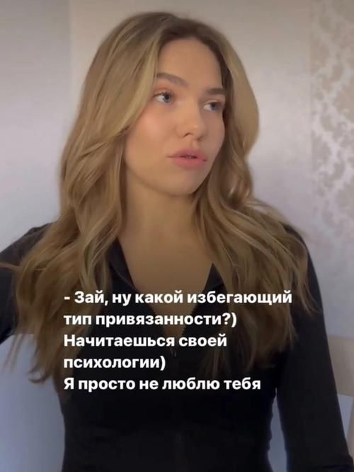 Скриншот из рилса @masha.mif