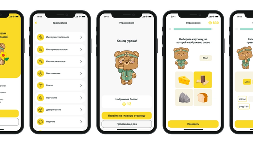 Интерфейс приложения «Сахалыы» 